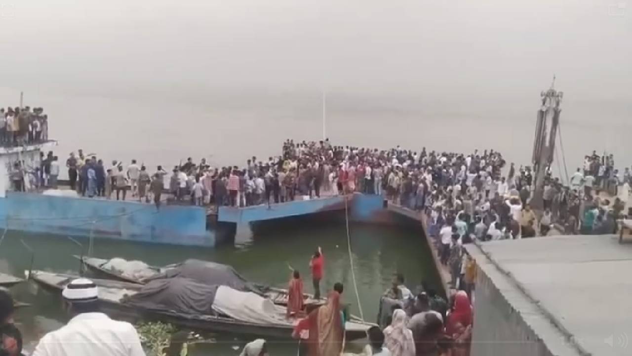 Ferry Drowned