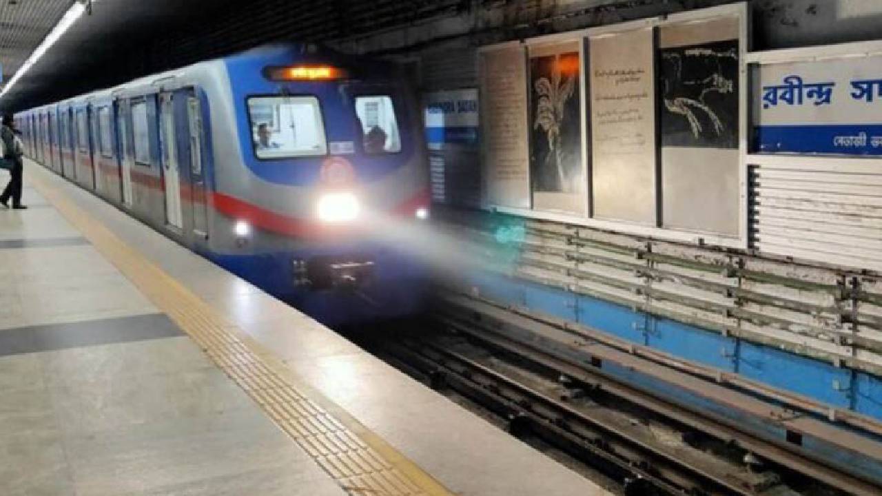 Kolkata Metro Rail