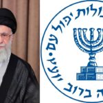 Mossad Khamenei