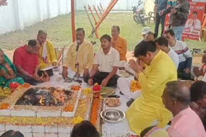 PM Yagna