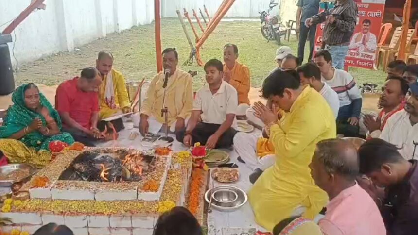 PM Yagna