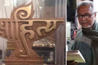 Sahitya Akademi Award