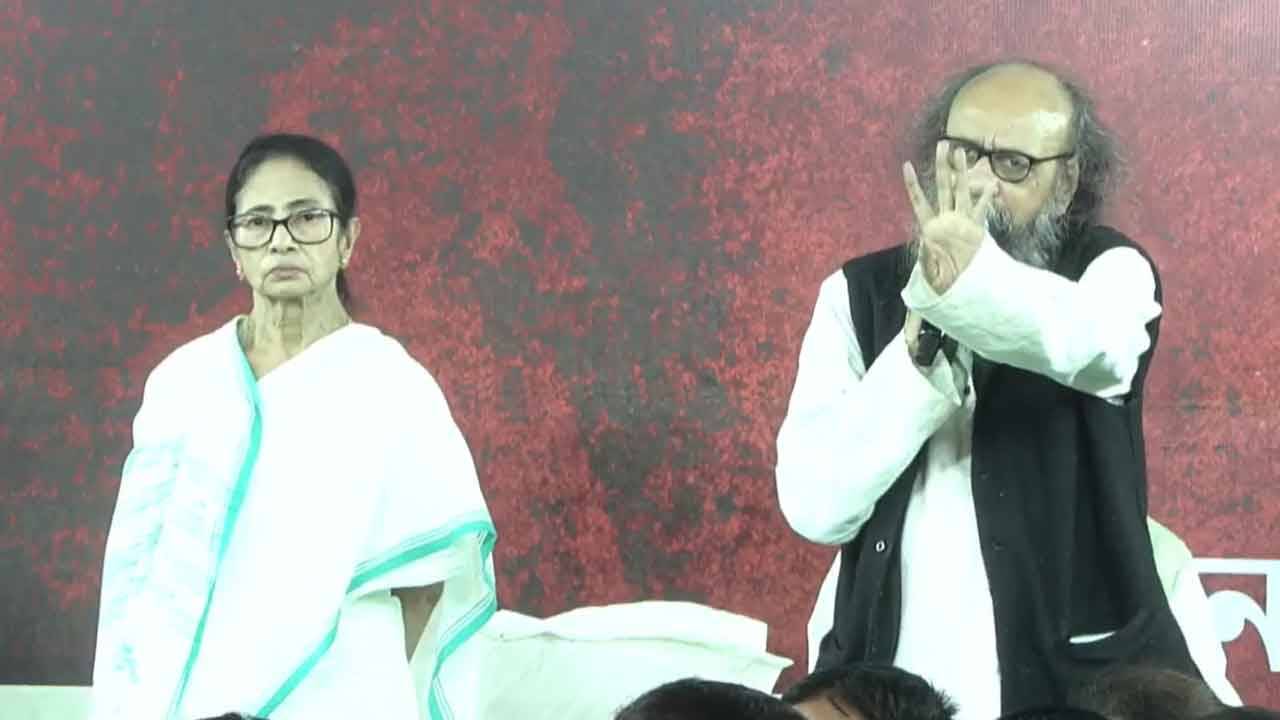 Mamata Banerjees Dharna