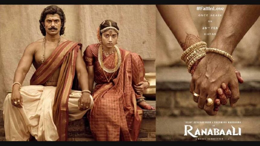 Ranabaali Cinema Shoot