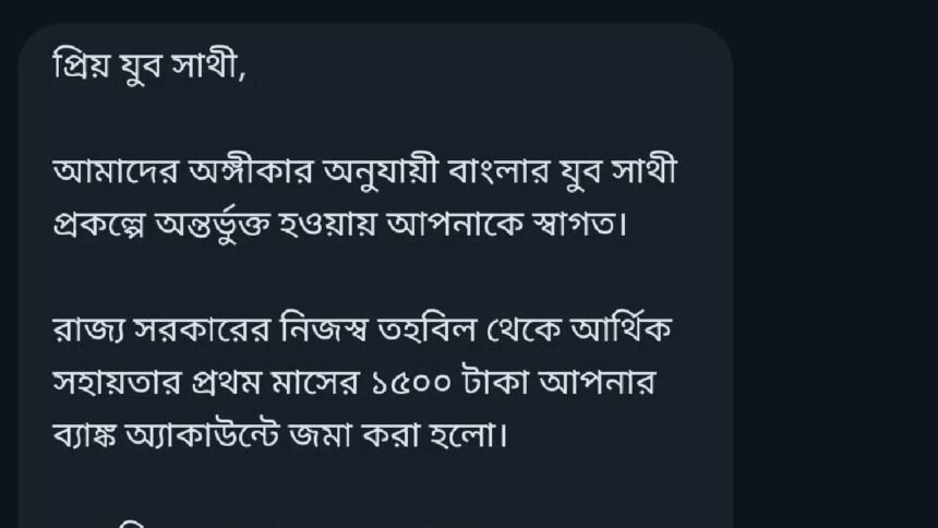 Yuva Sathi Payment Failed