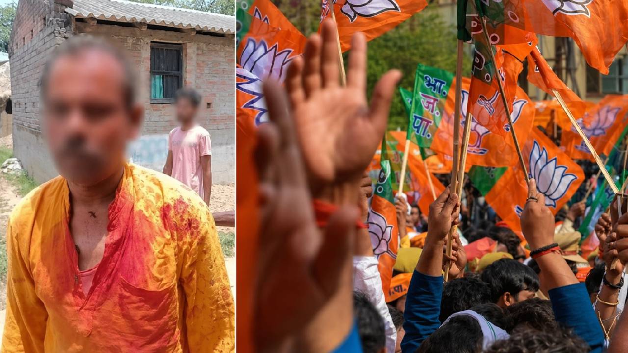 BJP Agent Attacked