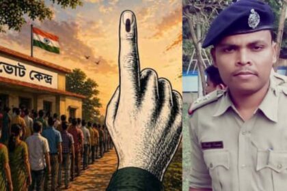 Election Commission of India