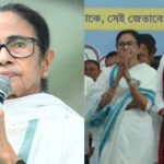 Mamata Banerjee Campaign Raiganj