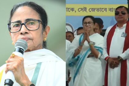 Mamata Banerjee Campaign Raiganj