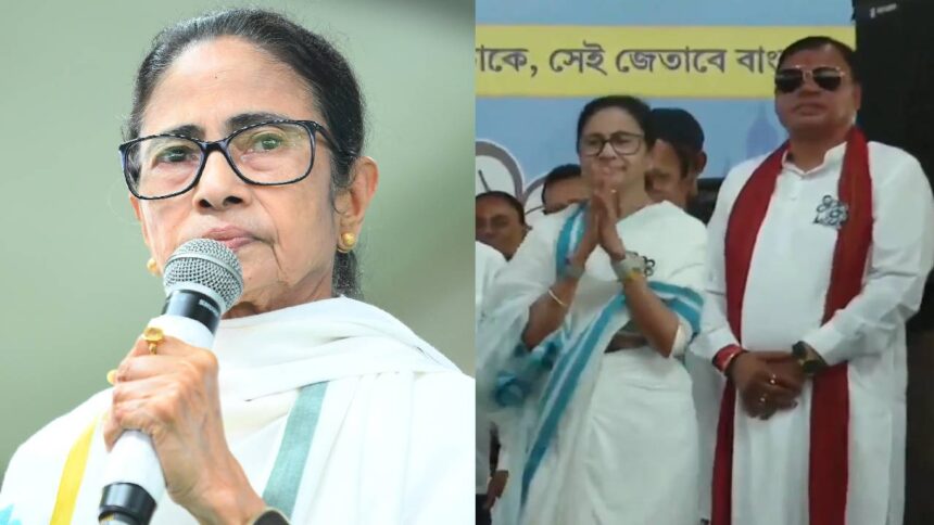 Mamata Banerjee Campaign Raiganj