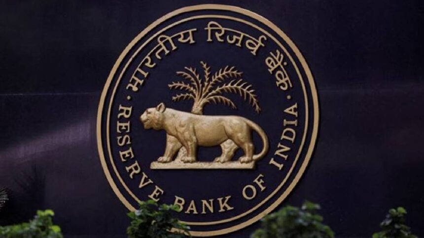 RBI Fraud