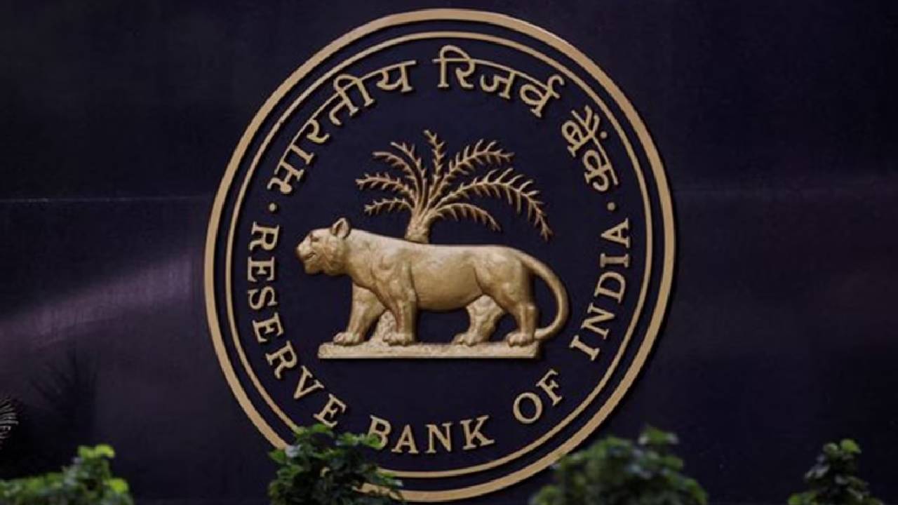 RBI Fraud