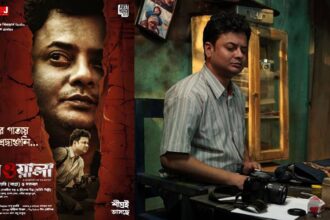 Rahul Banerjee