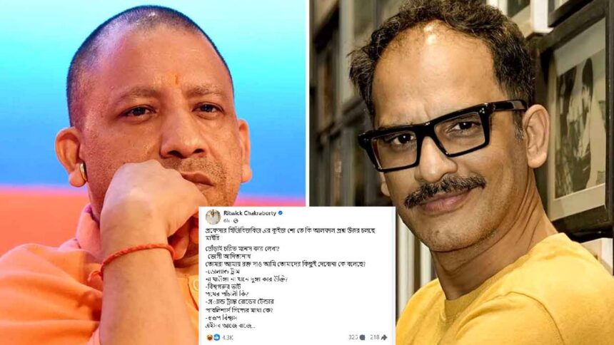 Ritwick Chakraborty