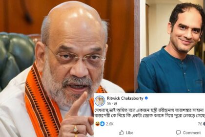 Ritwick Chakraborty