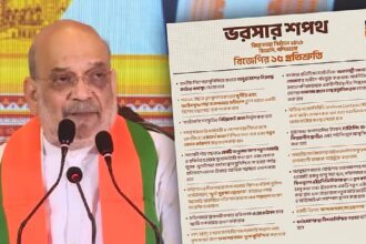 West Bengal Assembly Election