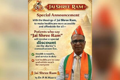 PK Hazra Controversy