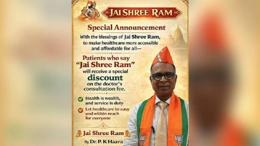 PK Hazra Controversy