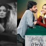 Rahul Banerjee Death