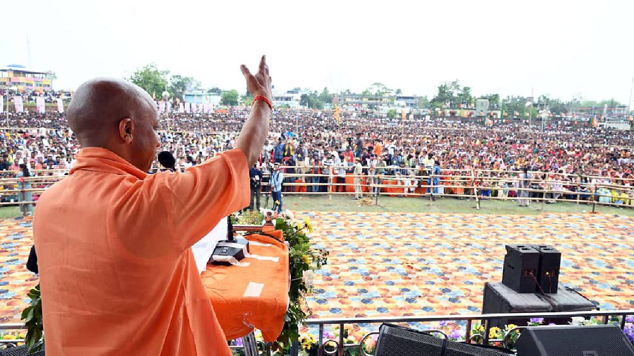 Yogi Adityanath