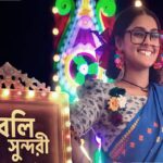 Babli Sundori