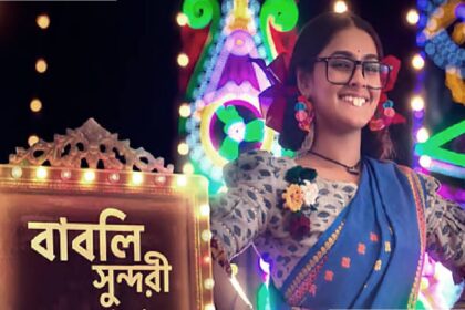 Babli Sundori