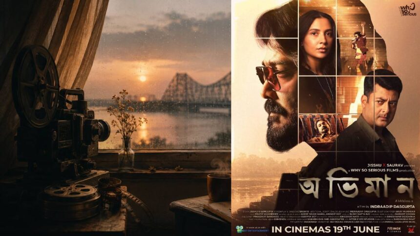 Bengali Upcoming Movie