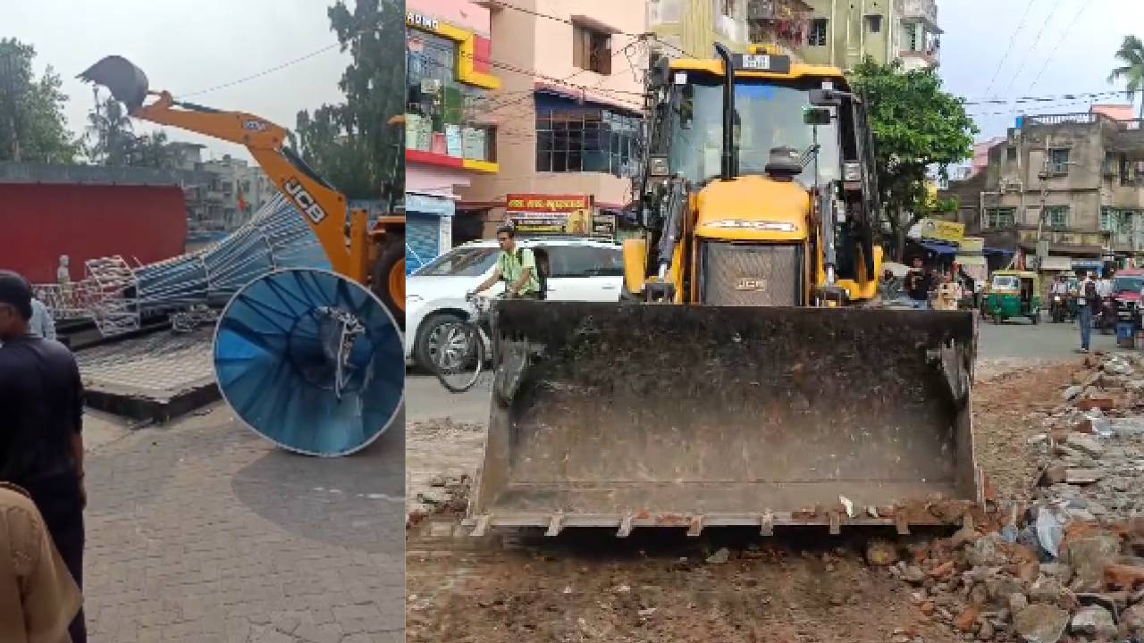 Bulldozer Action