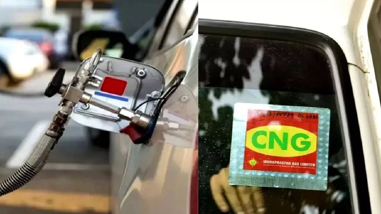 CNG Price