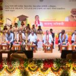 Education Policy