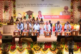 Education Policy