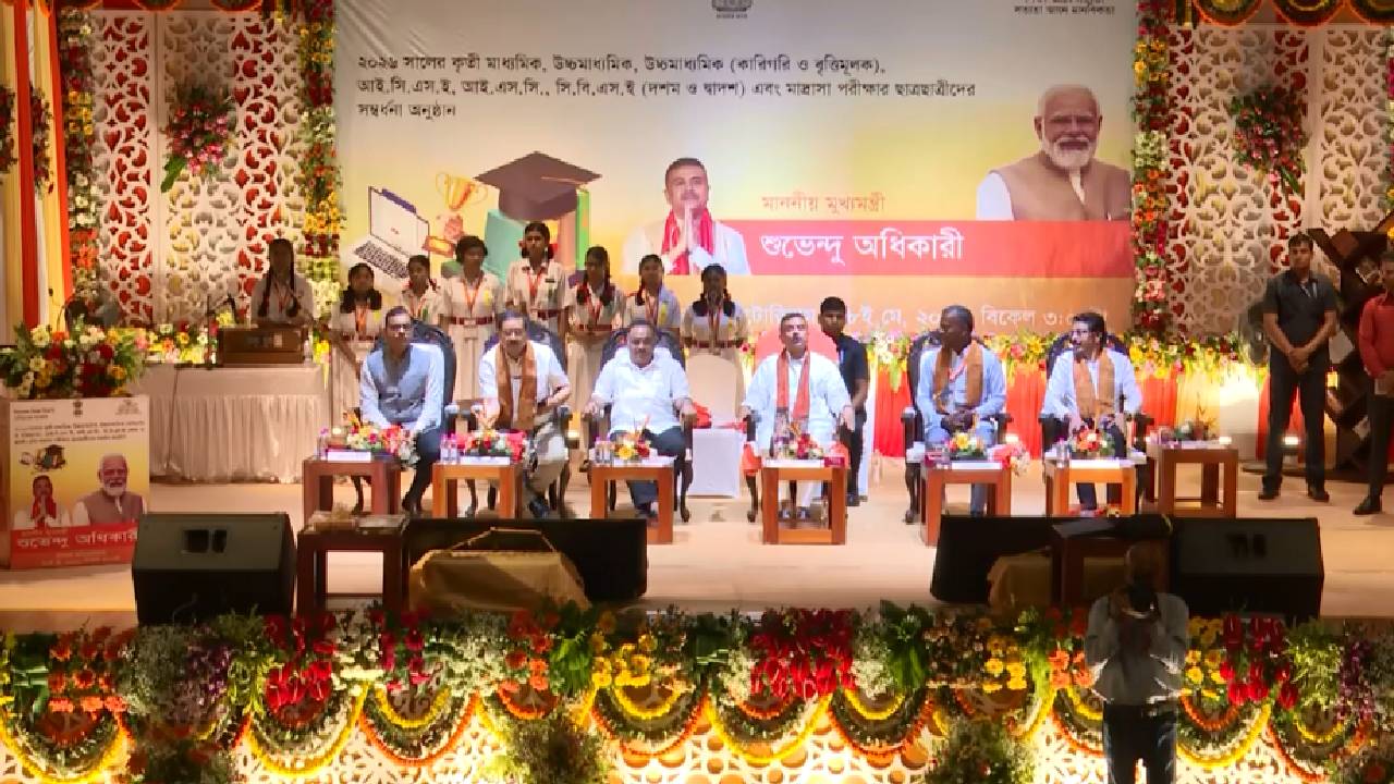 Education Policy