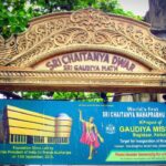 Goudiya Mission