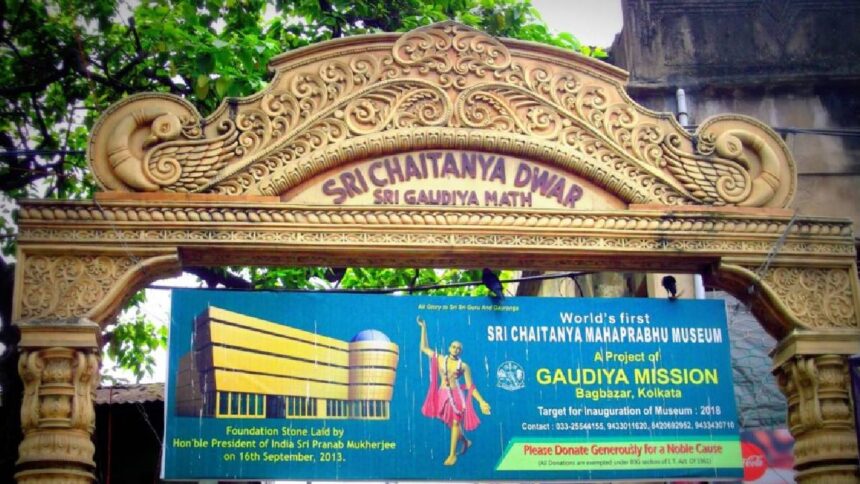 Goudiya Mission