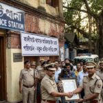 Kalighat Police Station
