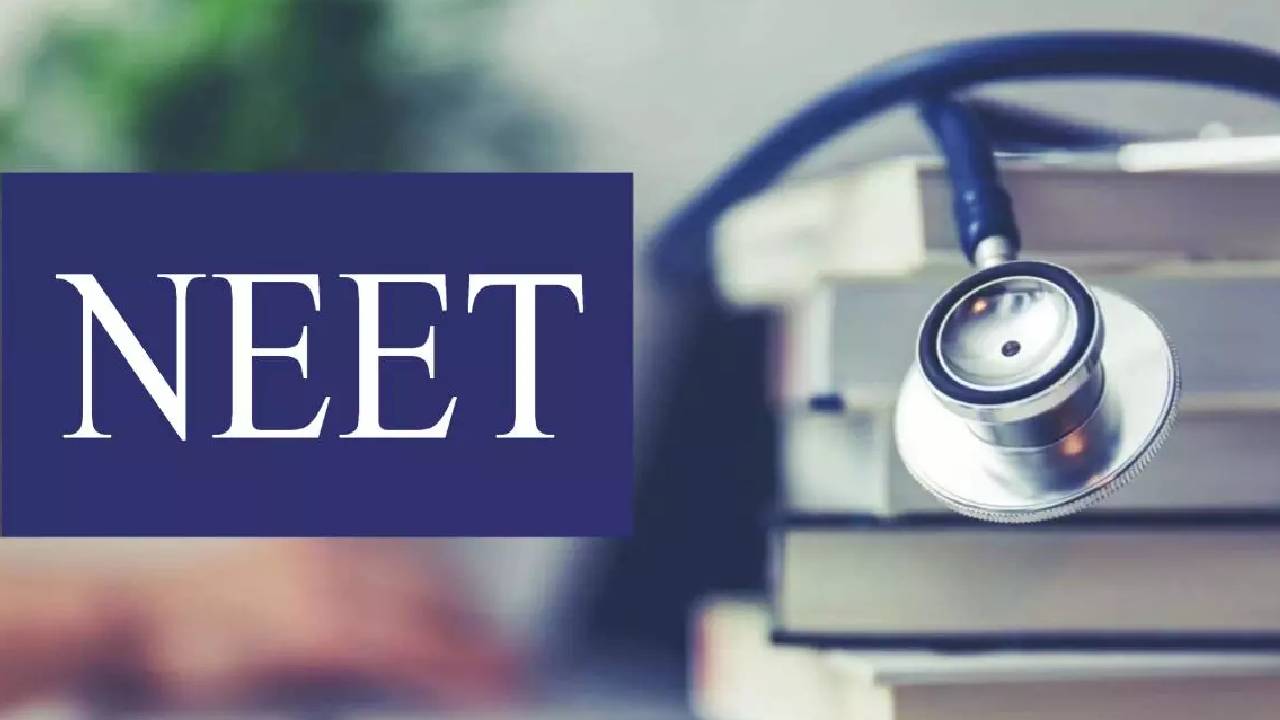 NEET Re exam Date