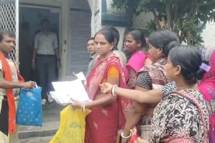 Malda Fraud Case
