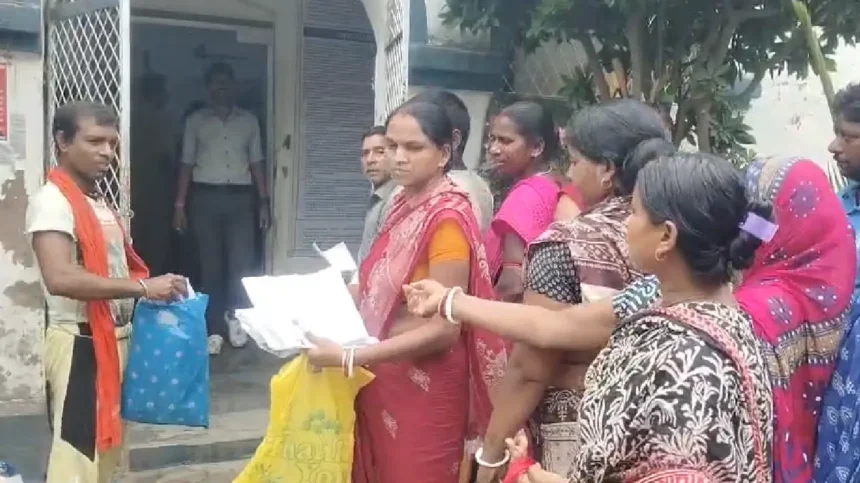 Malda Fraud Case