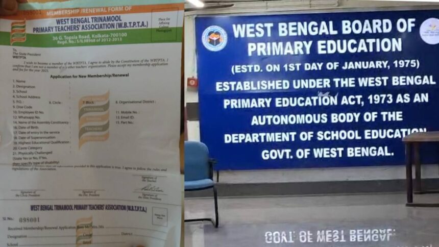 Teachers Association Forms