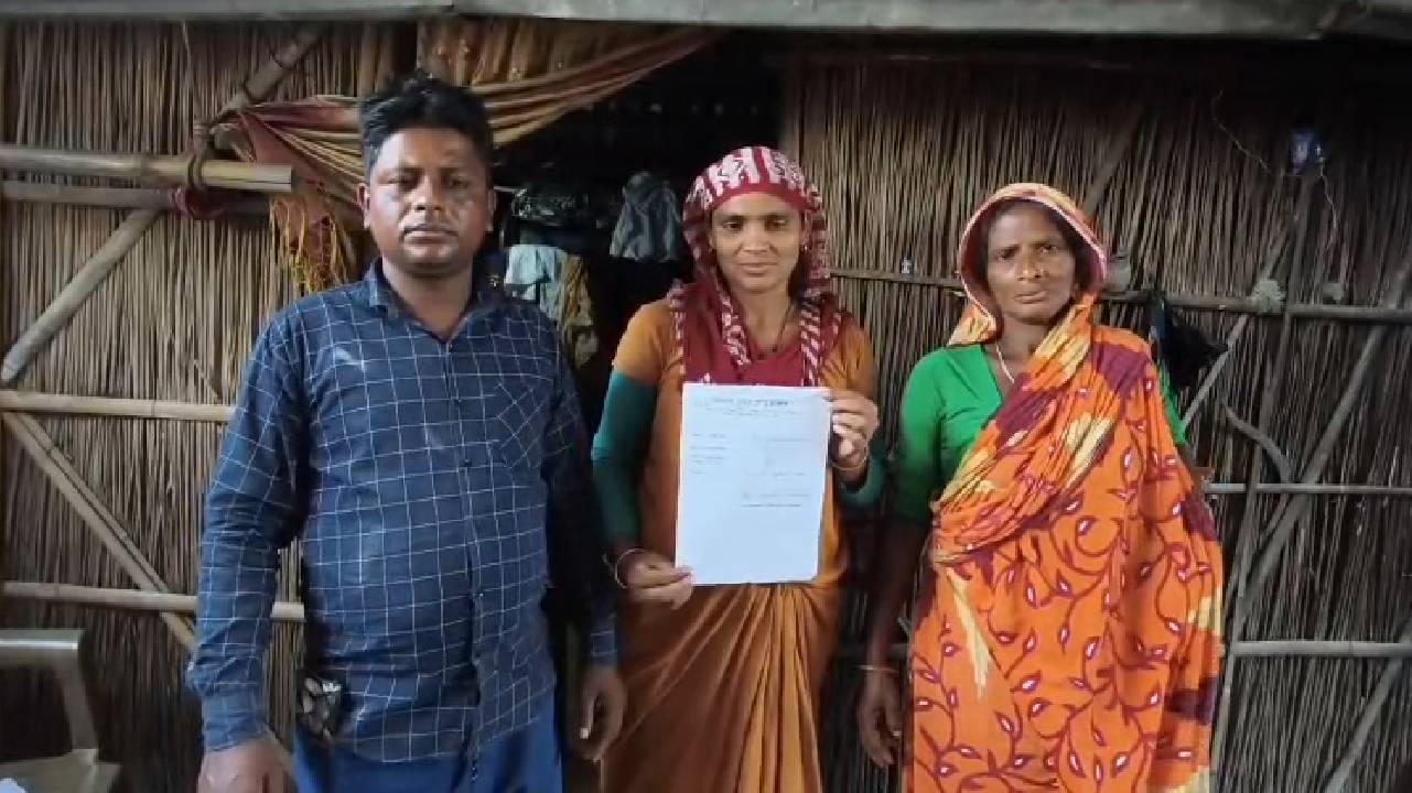 Awas Yojana Scam