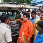 Purba Medinipur