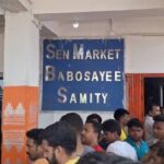 Sen Market