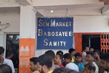 Sen Market