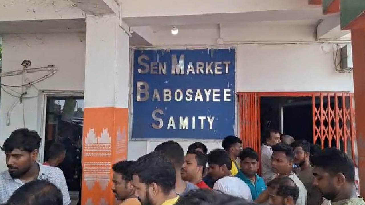 Sen Market