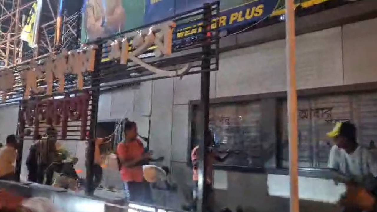 TMC Office Vandalised