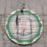Yuba Bharati Krirangan