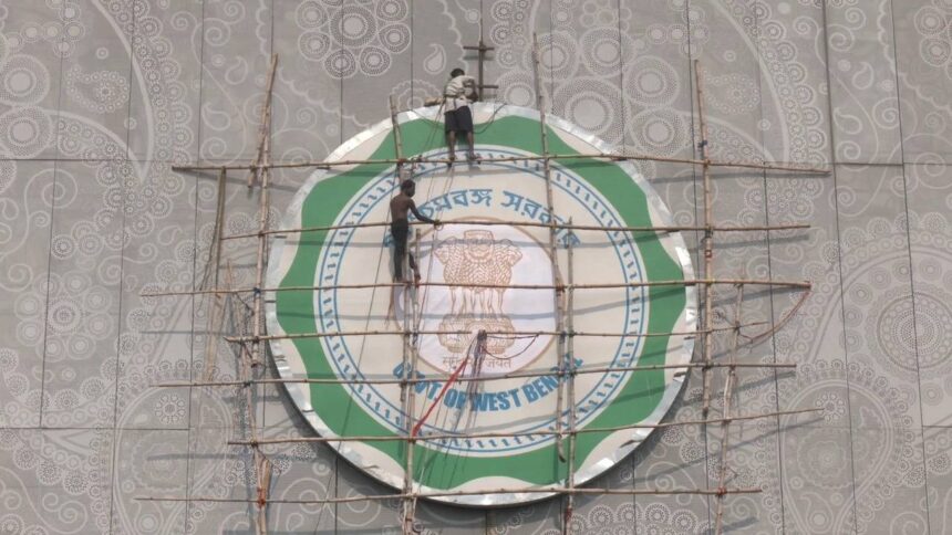 Yuba Bharati Krirangan