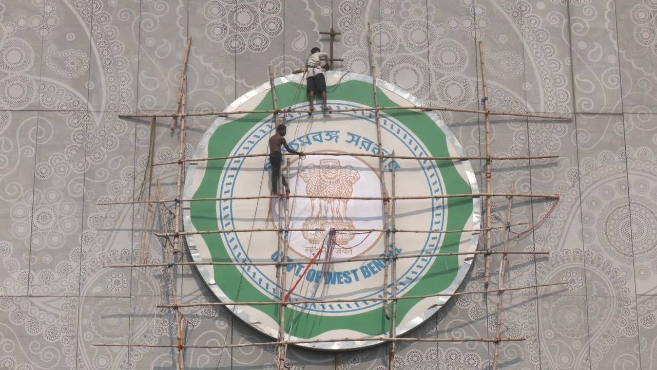 Yuba Bharati Krirangan
