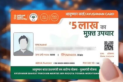 Ayushman Bharat West Bengal