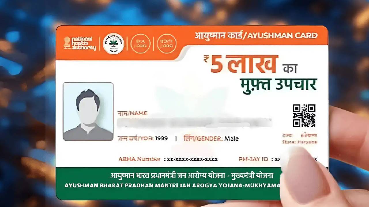 Ayushman Bharat West Bengal